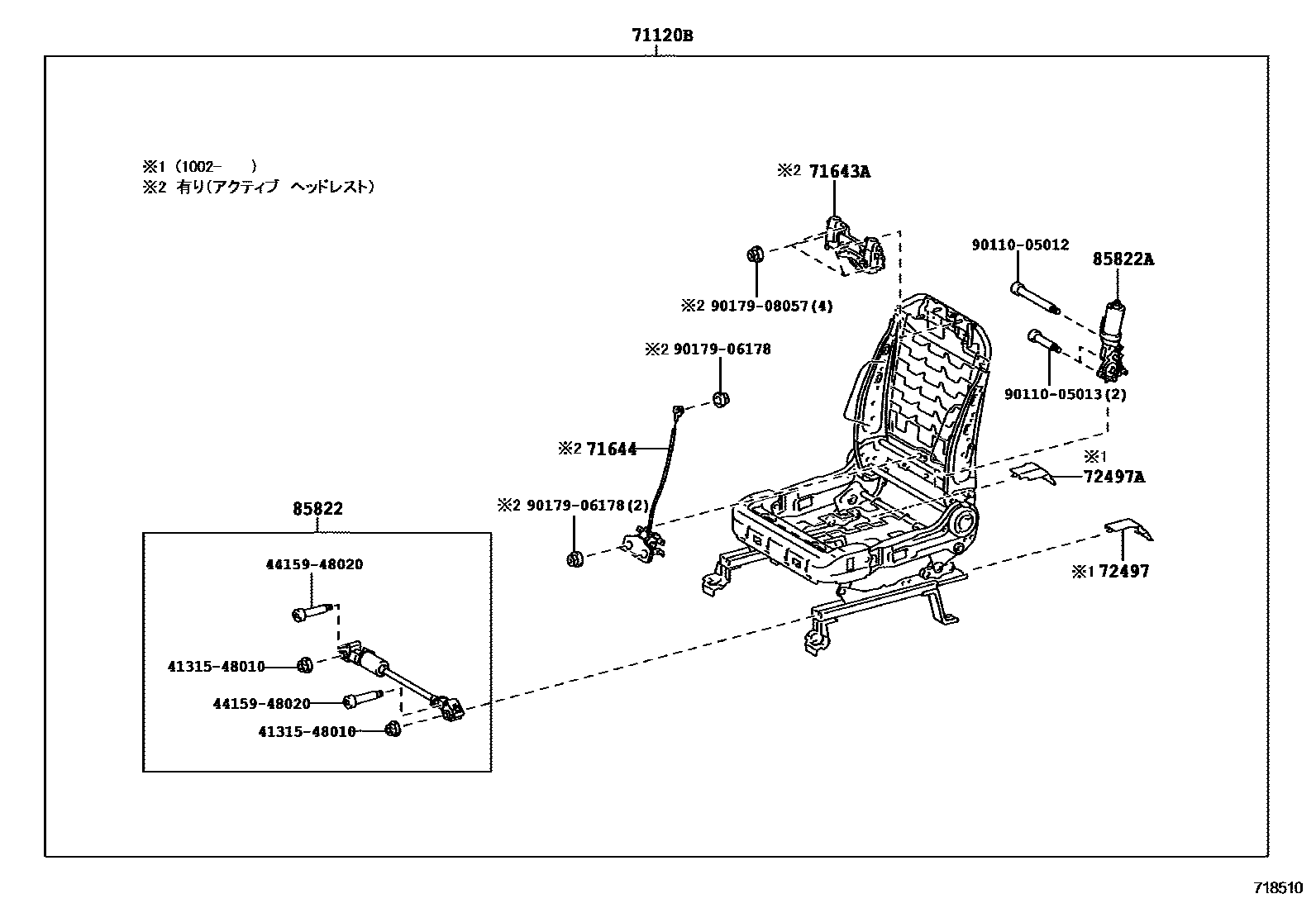 Toyota RAV4 座椅和座椅滑轨 EPC diagram — 718510