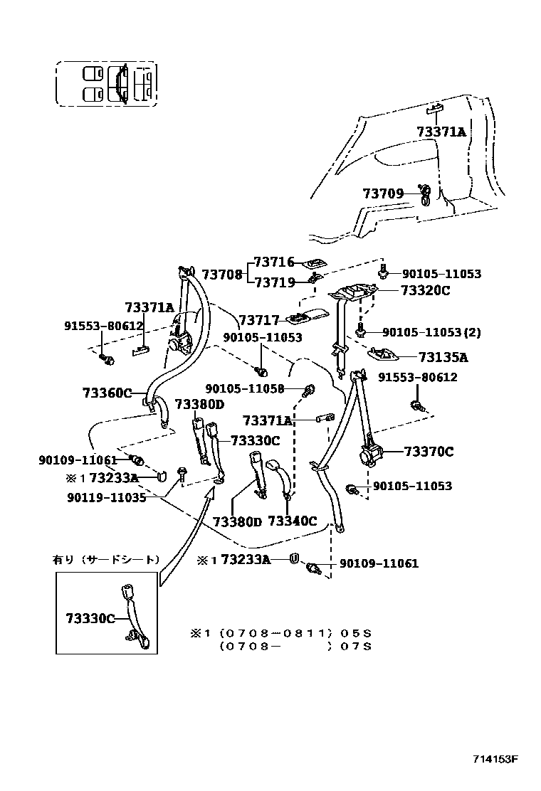 Toyota RAV4 seat belt EPC diagram — 714153F