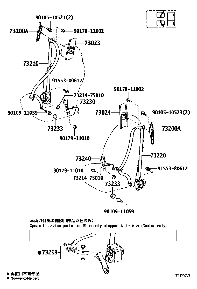 Toyota RAV4 seat belt EPC diagram — 71F9G3