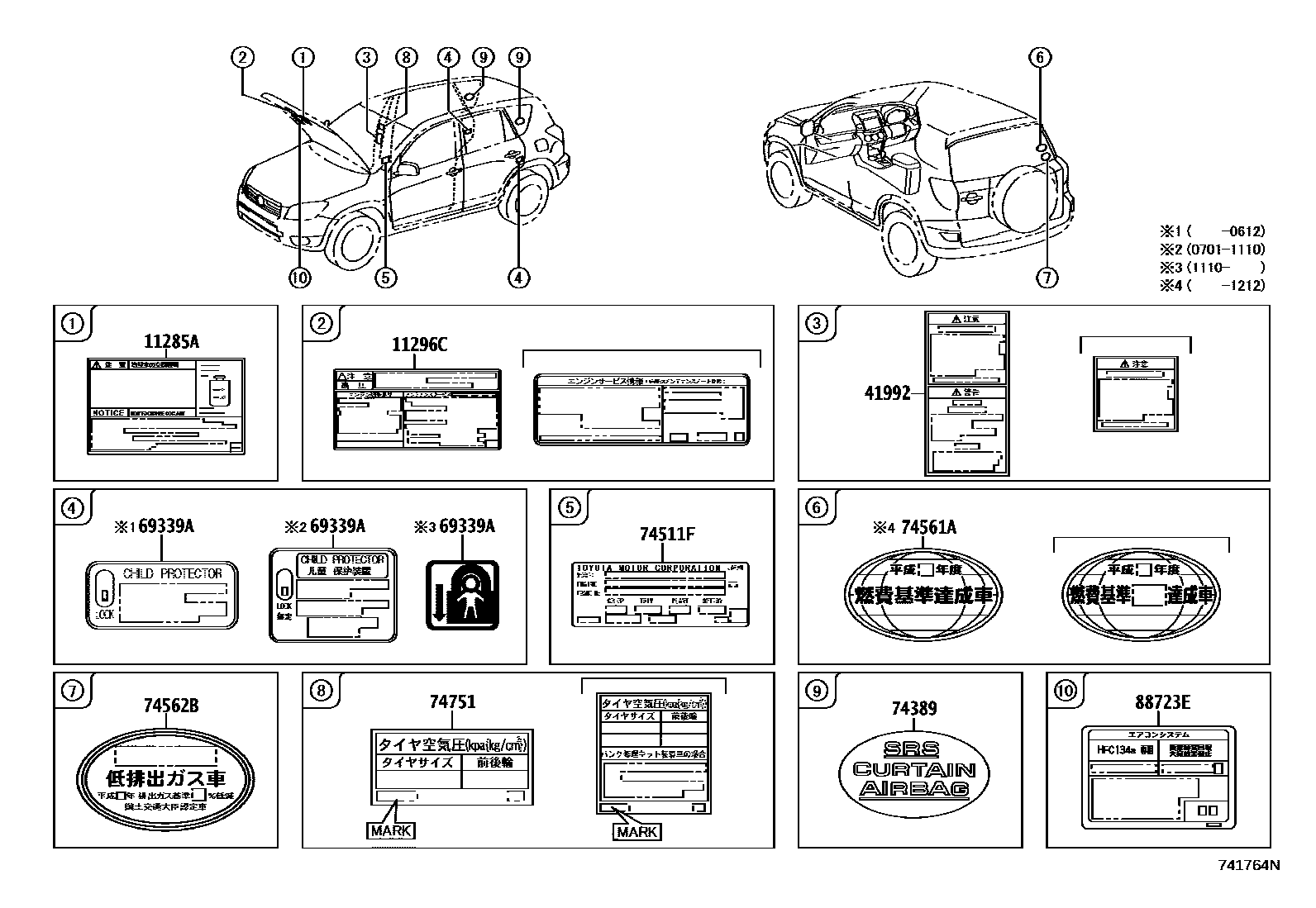 Toyota RAV4 warning nameplate EPC diagram — 741764N