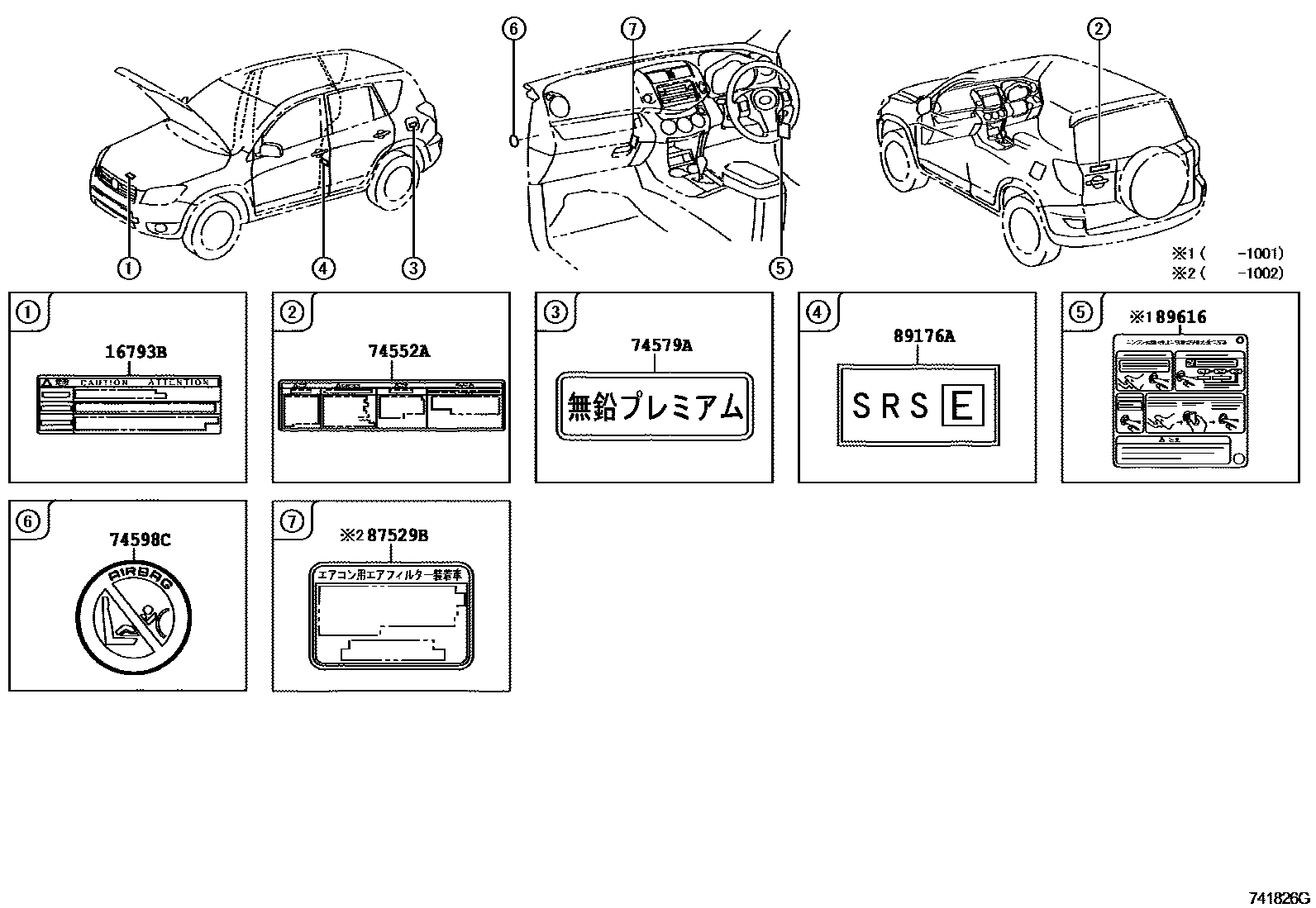 Toyota RAV4 warning nameplate EPC diagram — 741826G