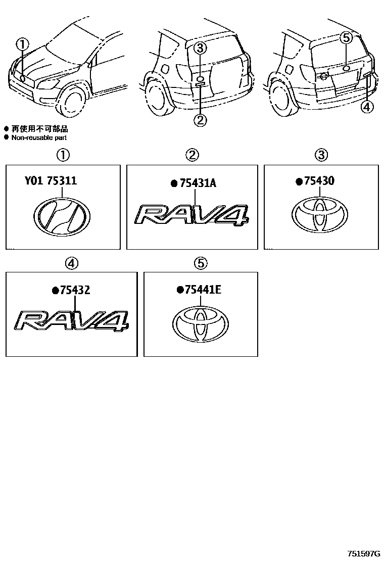 Toyota RAV4 徽标和铭牌 EPC diagram — 751597G