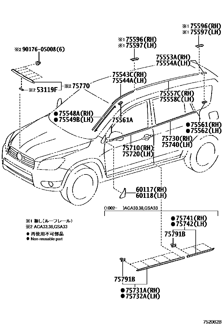 Toyota RAV4 防护条 EPC diagram — 752082B