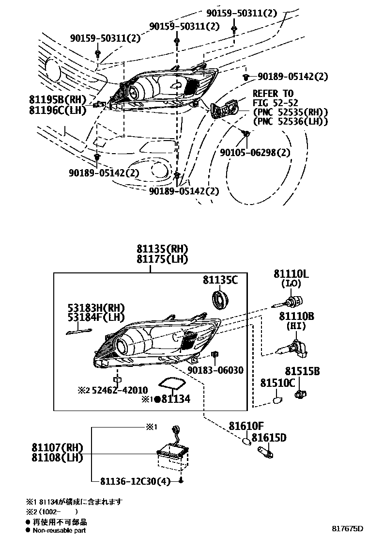 Toyota RAV4 Headlamp EPC diagram — 817675D