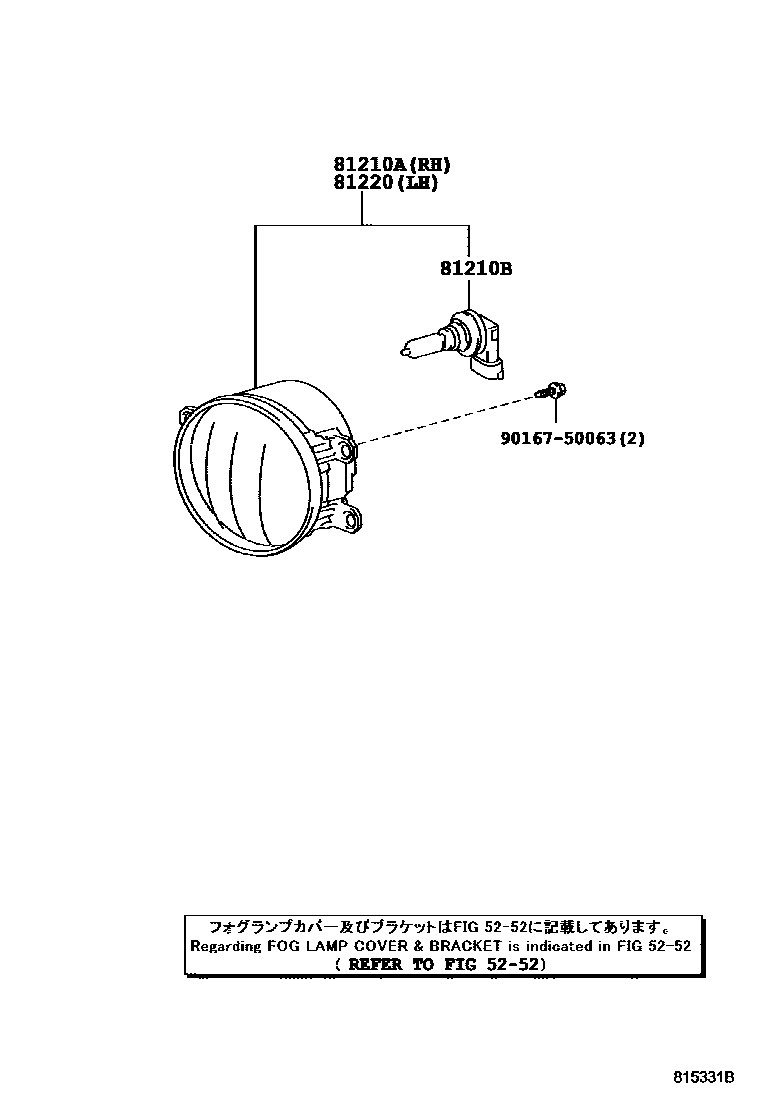 Toyota RAV4 Fog Lamp EPC diagram — 815331B