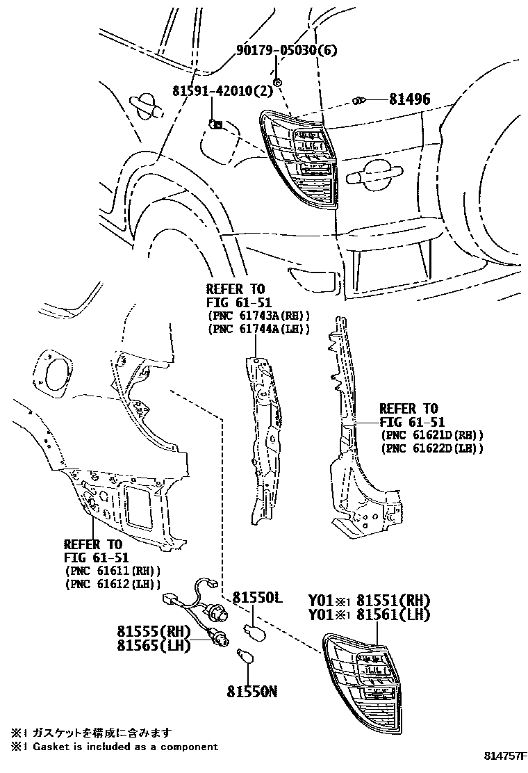 Toyota RAV4 后组合灯 EPC diagram — 814757F