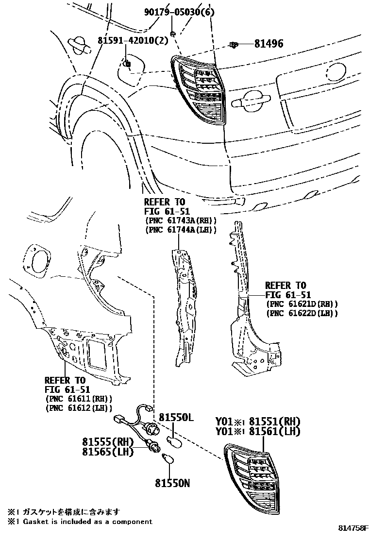 Toyota RAV4 后组合灯 EPC diagram — 814758F