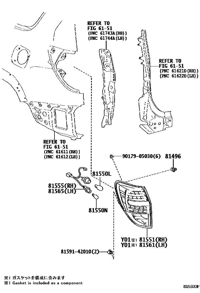 Toyota RAV4 后组合灯 EPC diagram — 815333F
