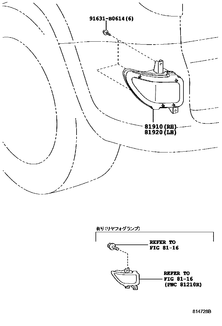 Toyota RAV4 reflector EPC diagram — 814728B