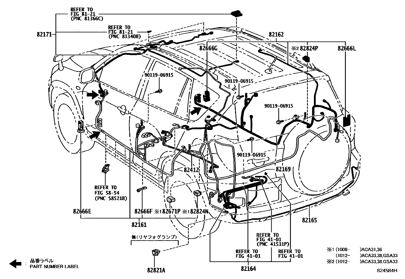 Toyota RAV4 线束和卡夹 EPC diagram — 824584H
