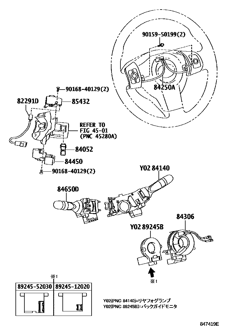 Toyota RAV4 开关和继电器和ECU EPC diagram — 847419E