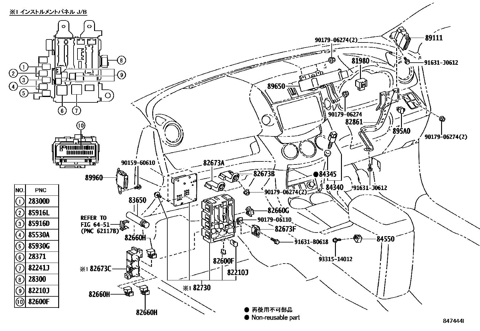 Toyota RAV4 开关和继电器和ECU EPC diagram — 847444I