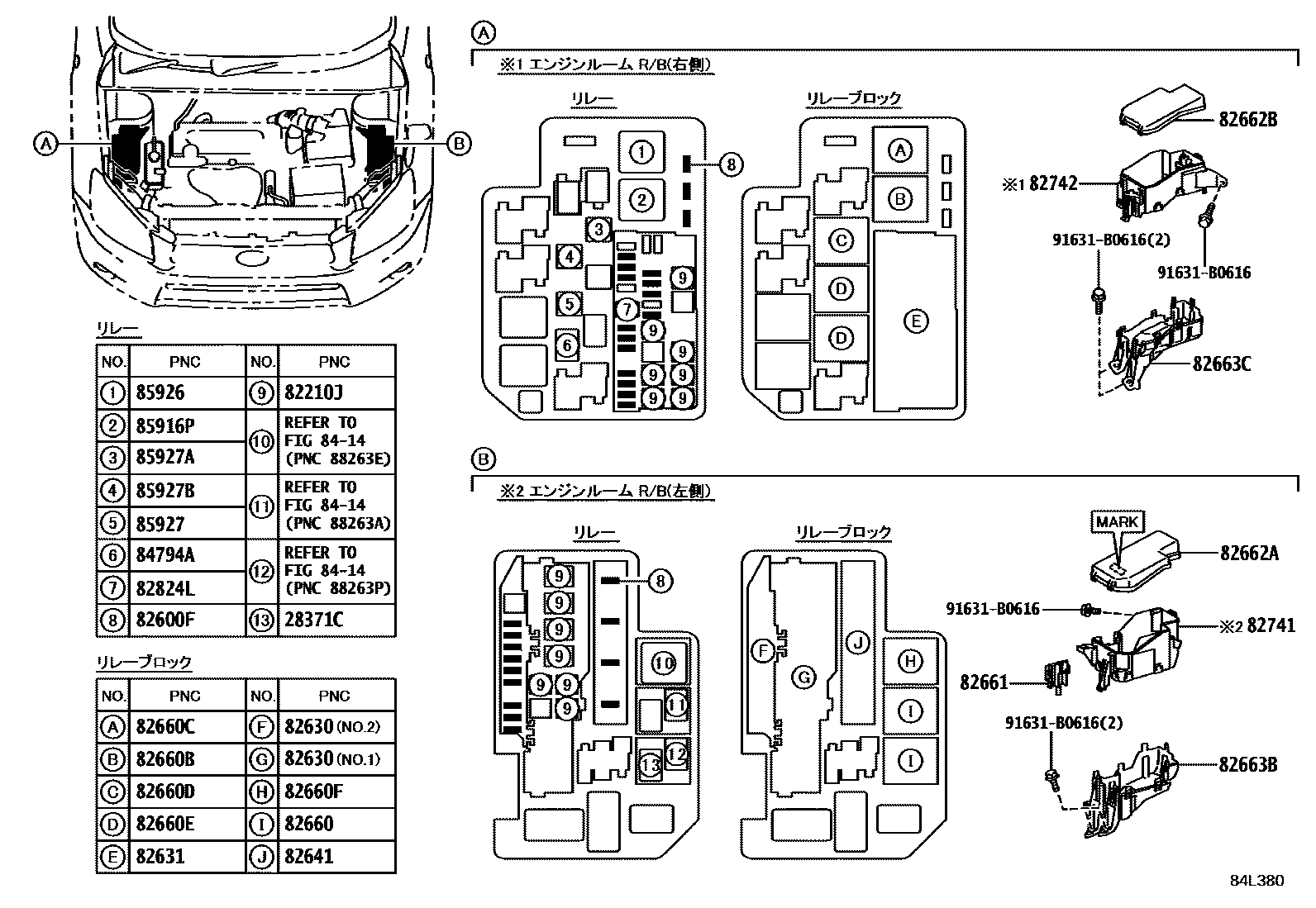 Toyota RAV4 开关和继电器和ECU EPC diagram — 84L380