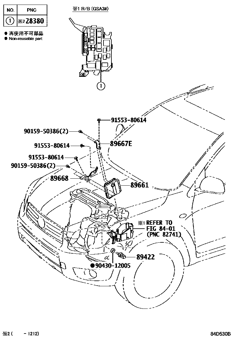 Toyota RAV4 电子燃油喷射系统 EPC diagram — 84D530B