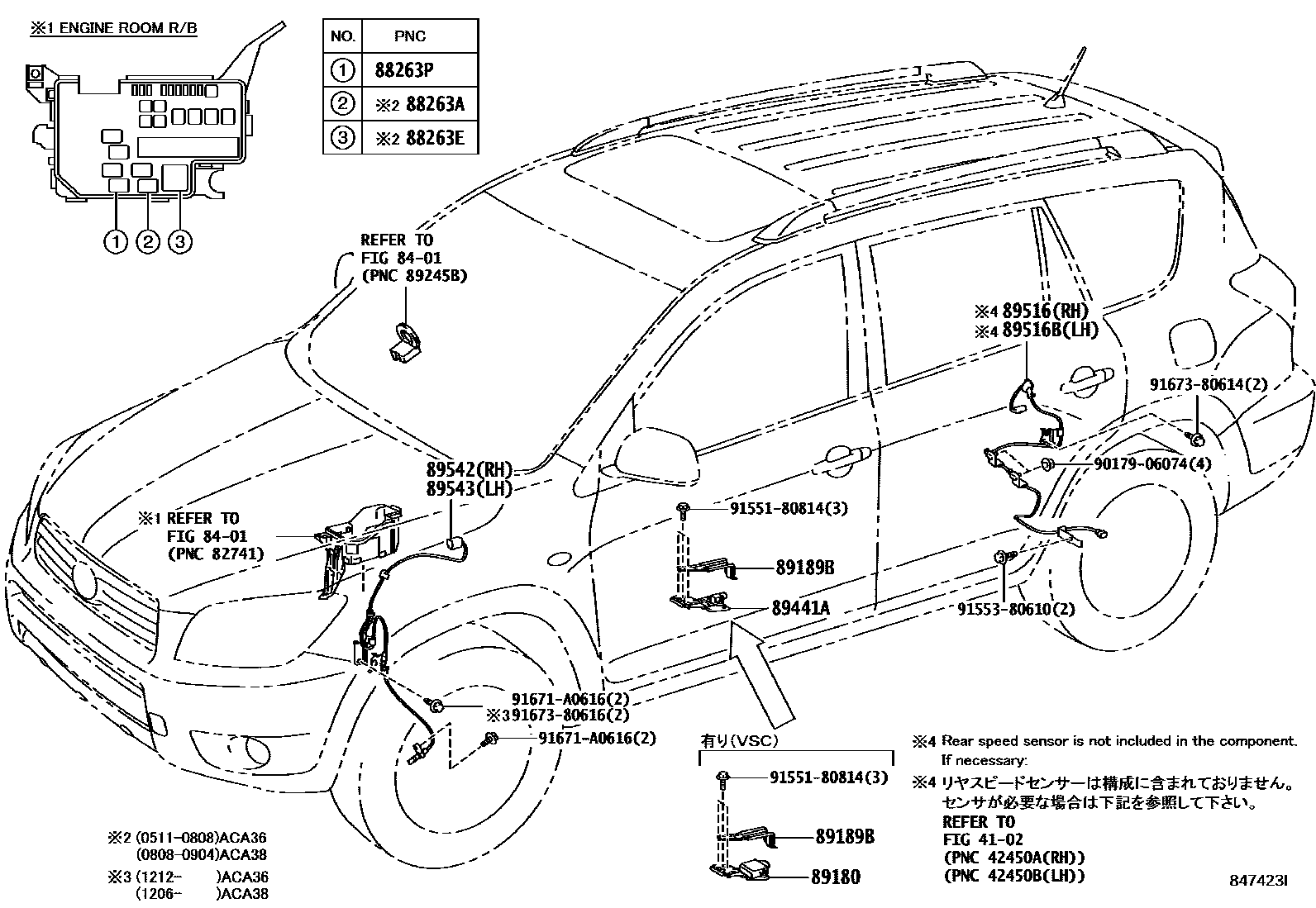 Toyota RAV4 ABS 和 VSC EPC diagram — 847423I