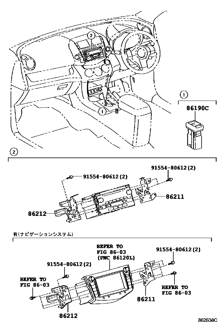 Toyota RAV4 收音机、放大器和冷凝器 EPC diagram — 862638C