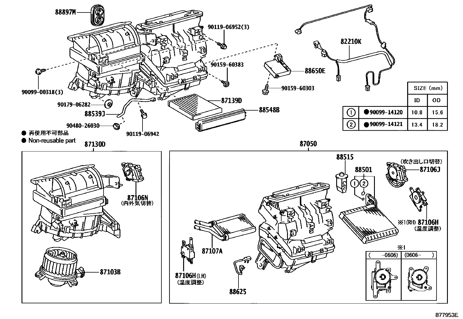Toyota RAV4 暖风和空调系统 - 冷却器组件 EPC diagram — 877953E