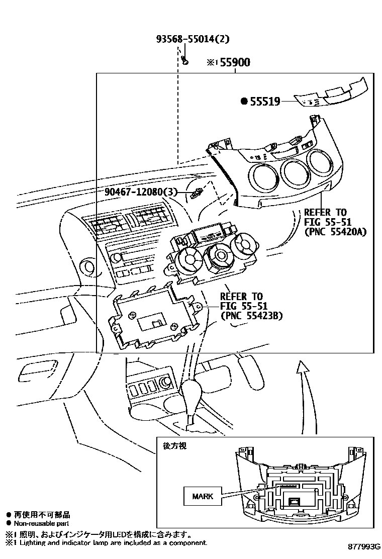 Toyota RAV4 暖风和空调系统 - 控制器和风管 EPC diagram — 877993G