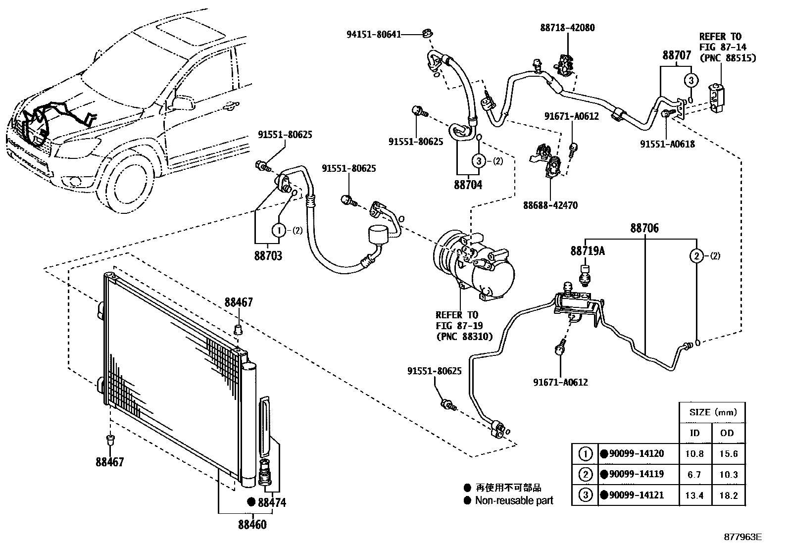 Toyota RAV4 Heating & Air Conditioning - Cooler Piping EPC diagram — 877963E