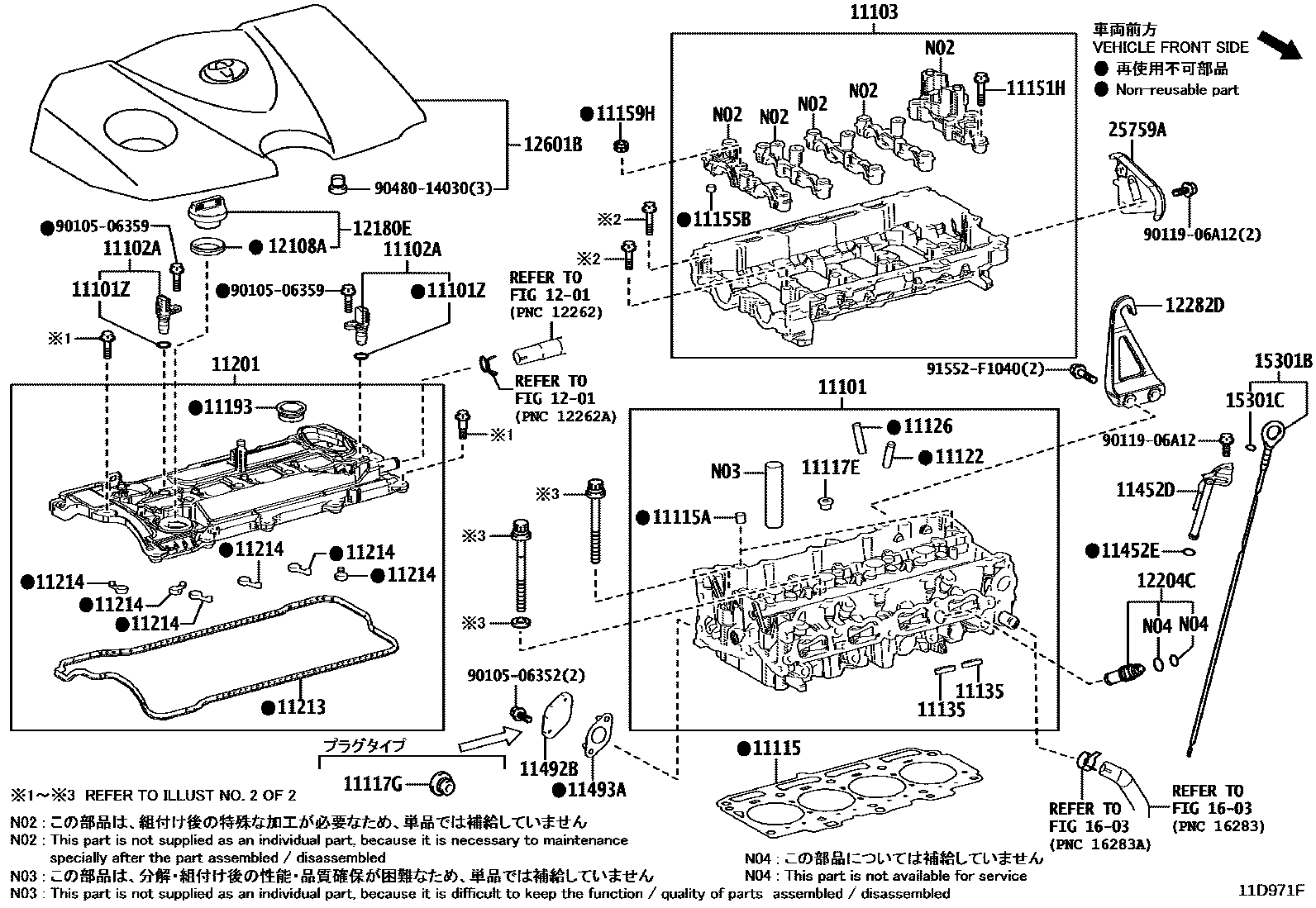 Toyota RAV4 Cylinder Head EPC diagram — 11D971F