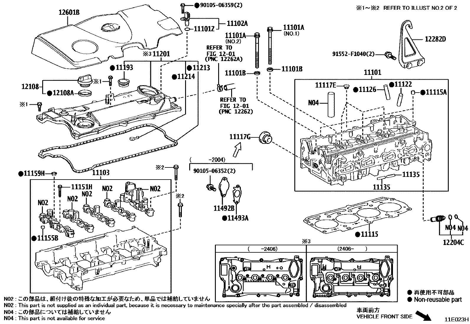 Toyota RAV4 Cylinder Head EPC diagram — 11E023H