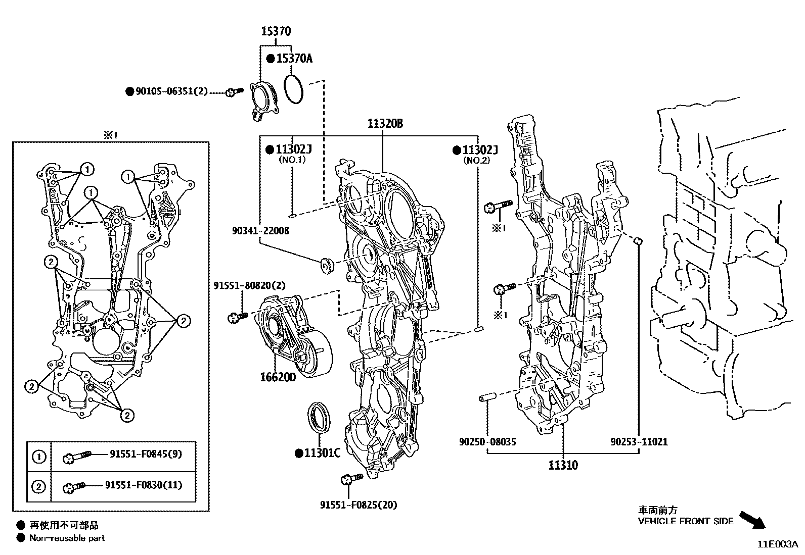 Toyota RAV4 Timing Gear Cover & Rear End Plate EPC diagram — 11E003A