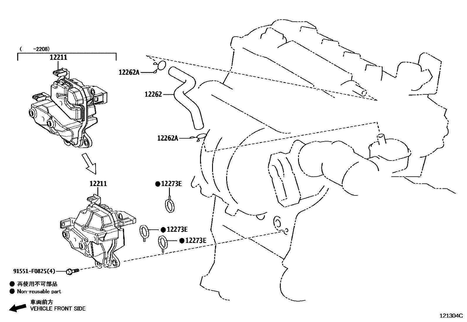 Toyota RAV4 Ventilation Hose EPC diagram — 121304C