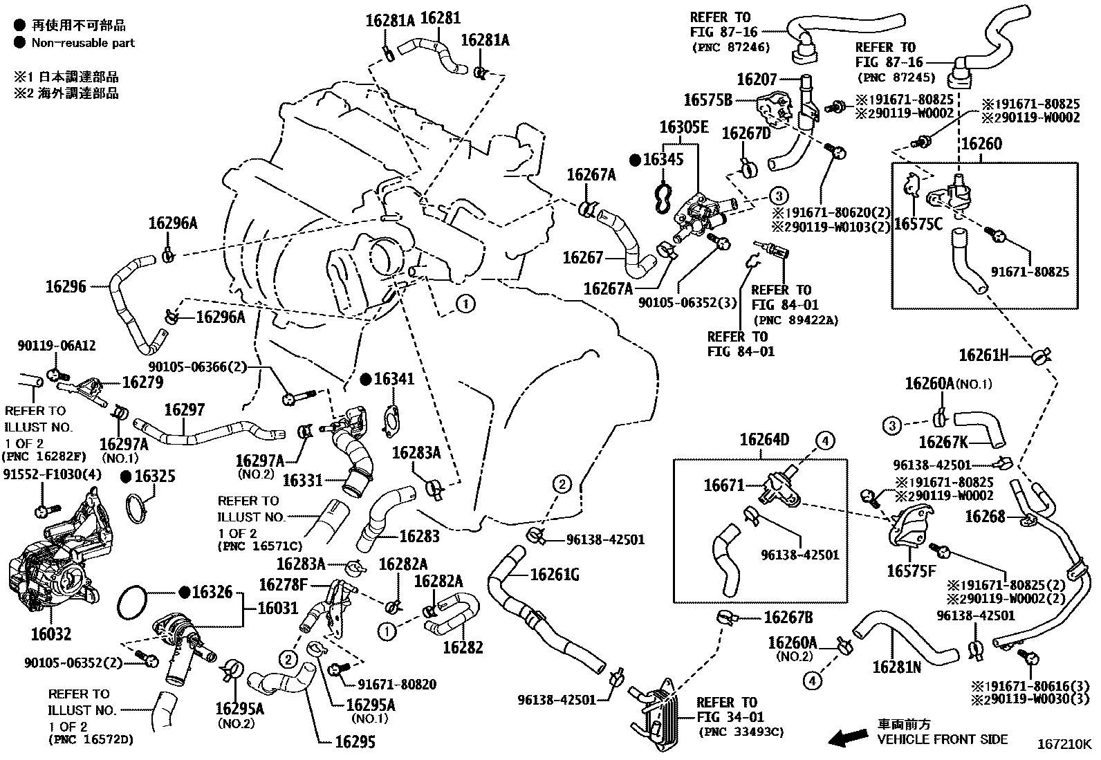 Toyota RAV4 RADIATOR & WATER OUTLET EPC diagram — 167210K