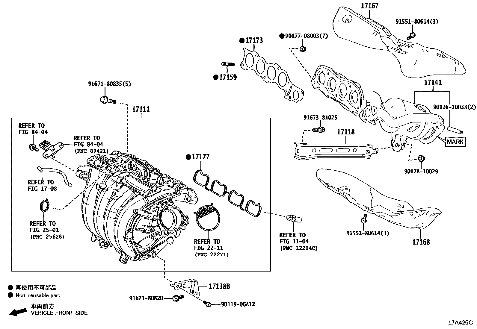 Toyota RAV4 Manifold EPC diagram — 17A425C