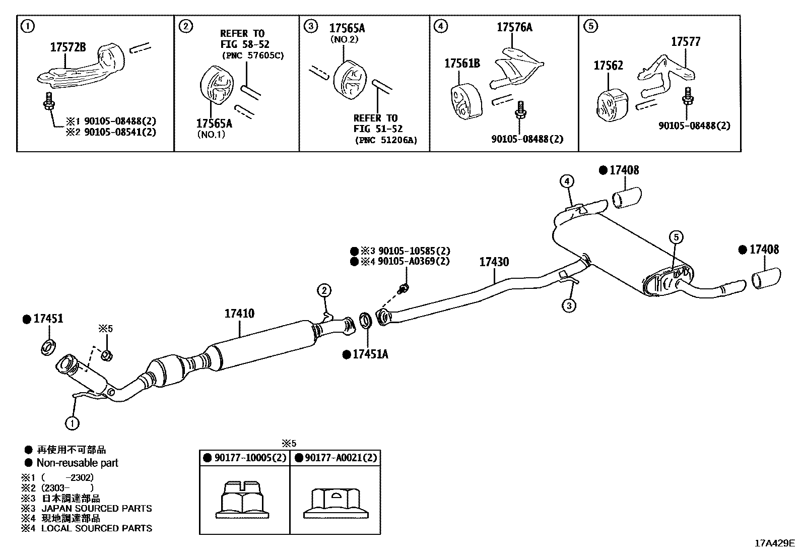 Toyota RAV4 Exhaust Pipe EPC diagram — 17A429E