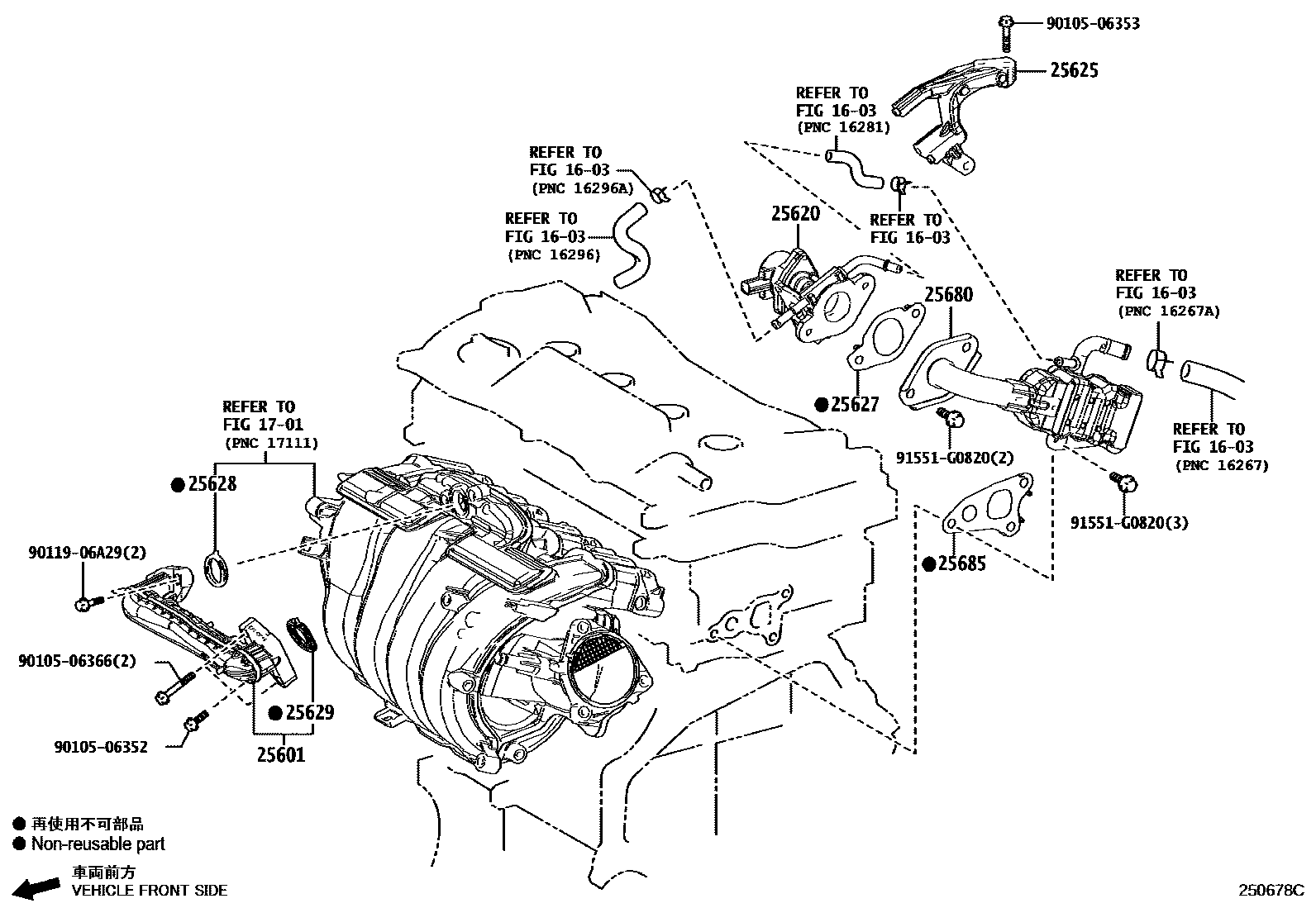 Toyota RAV4 废气再循环系统 EPC diagram — 250678C