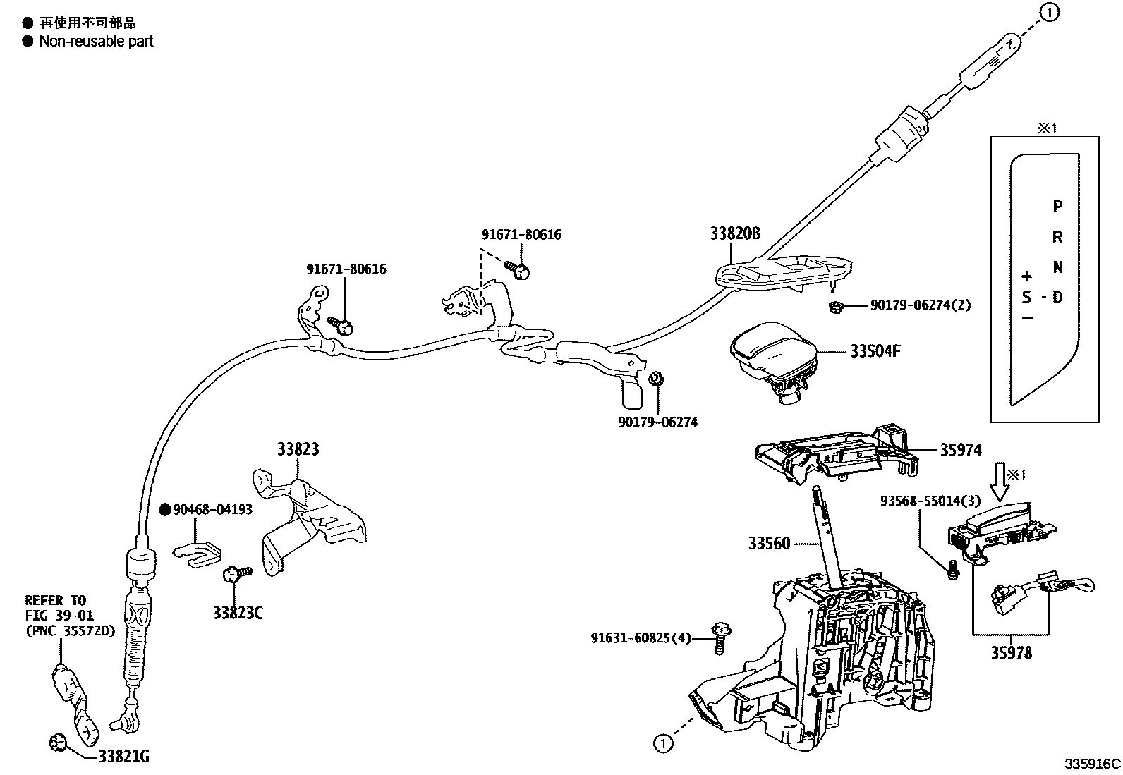 Toyota RAV4 Shift Lever & Retainer EPC diagram — 335916C