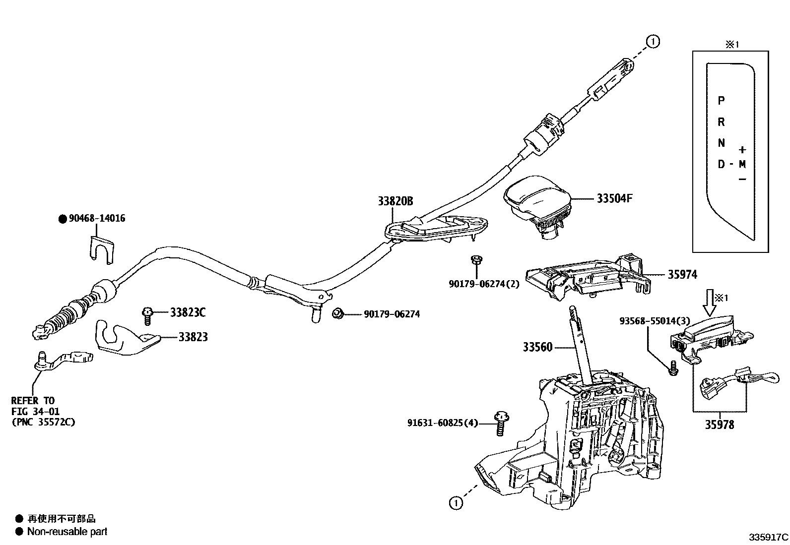 Toyota RAV4 Shift Lever & Retainer EPC diagram — 335917C