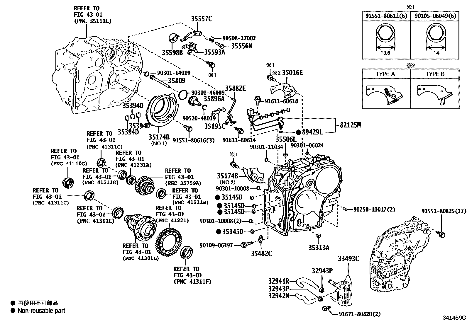 Toyota RAV4 传动桥总成(CVT) EPC diagram — 341459G