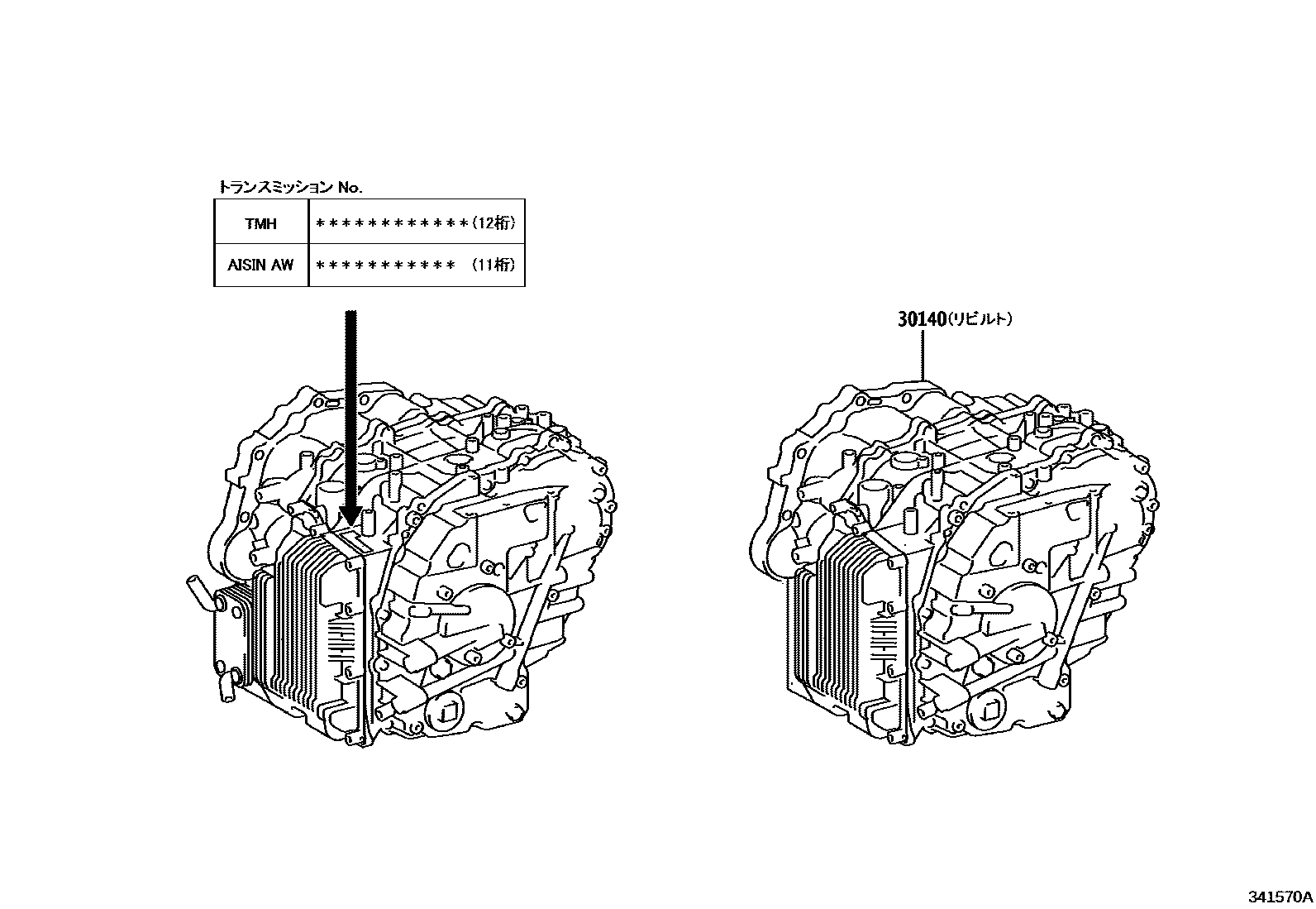 Toyota RAV4 传动桥总成(CVT) EPC diagram — 341570A