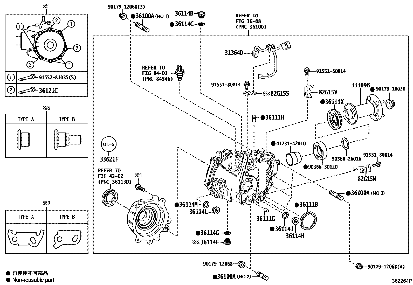 Toyota RAV4 Transfer Case & Extension Housing EPC diagram — 362264P