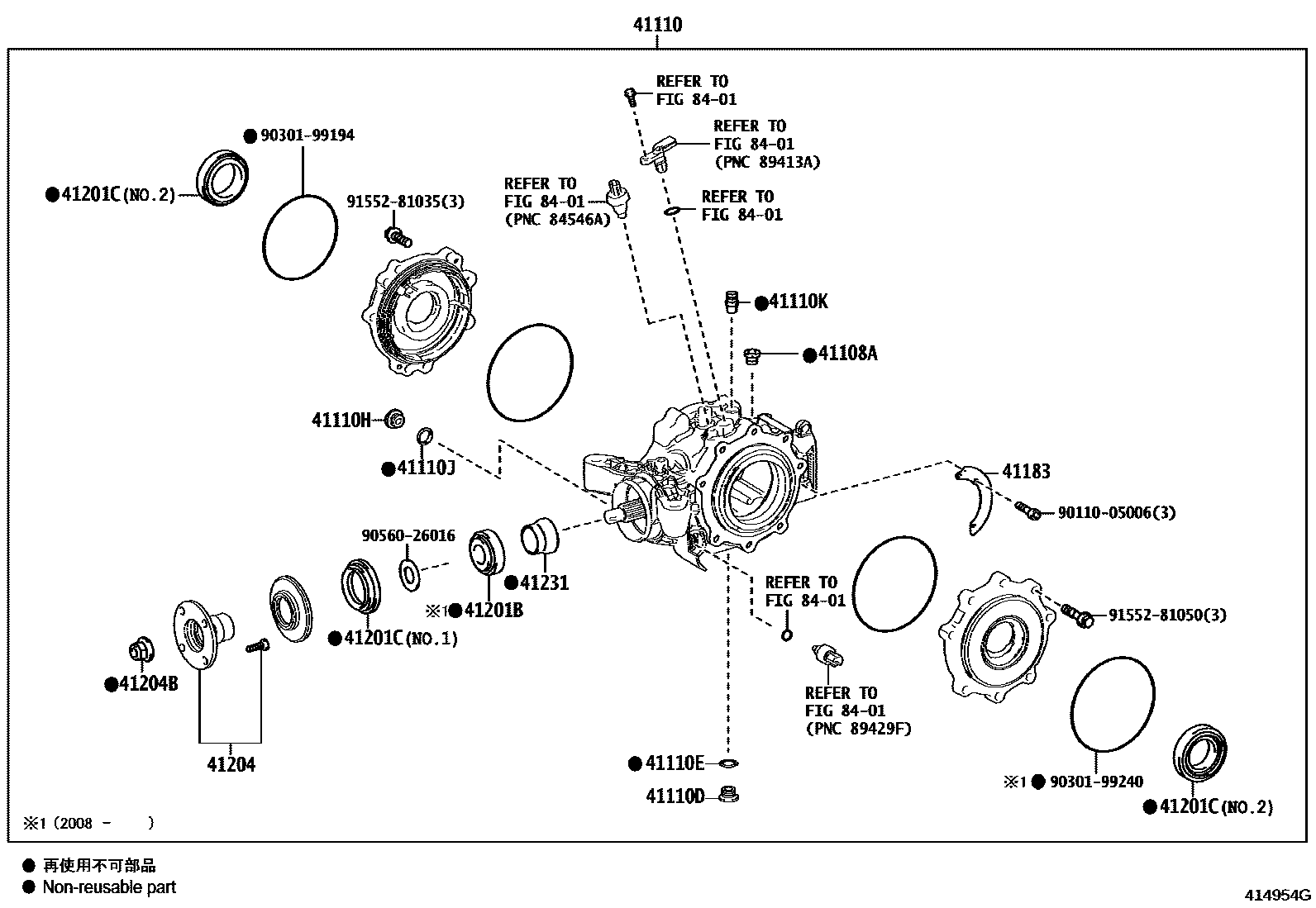 Toyota RAV4 后桥壳和差速器 EPC diagram — 414954H