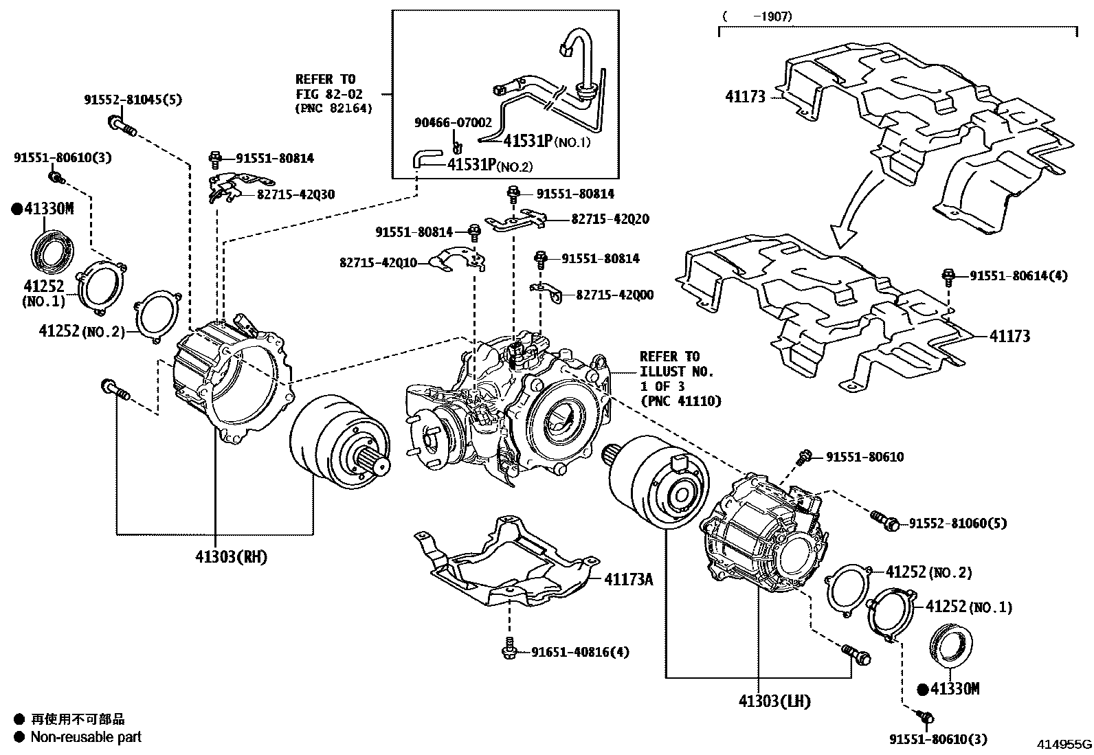 Toyota RAV4 后桥壳和差速器 EPC diagram — 414955G