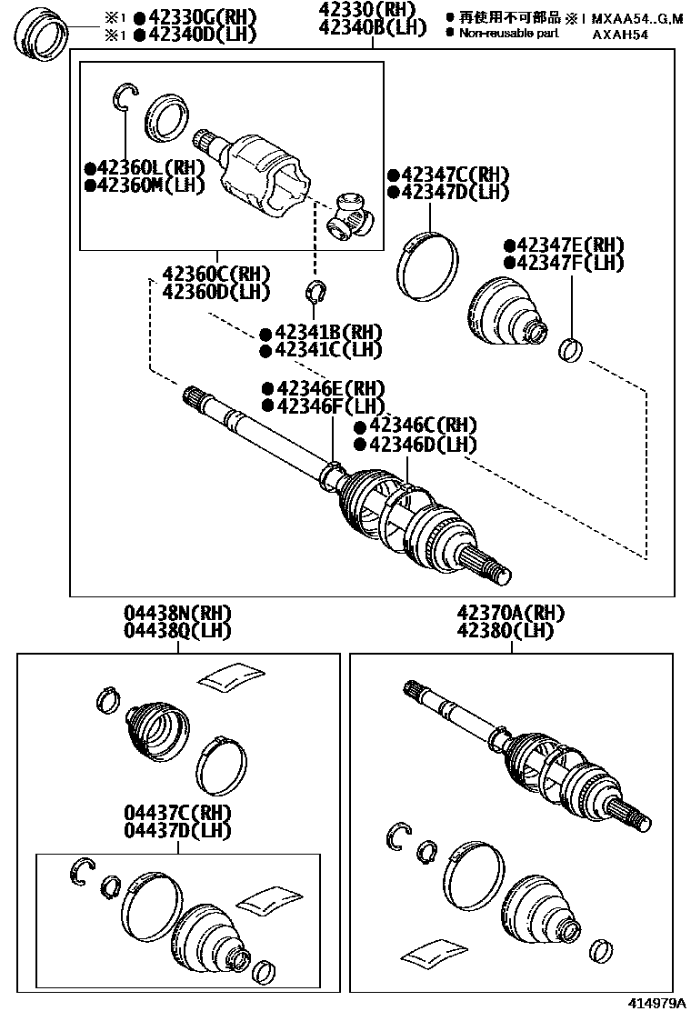 Toyota RAV4 后桥半轴和后桥轮毂 EPC diagram — 414979A