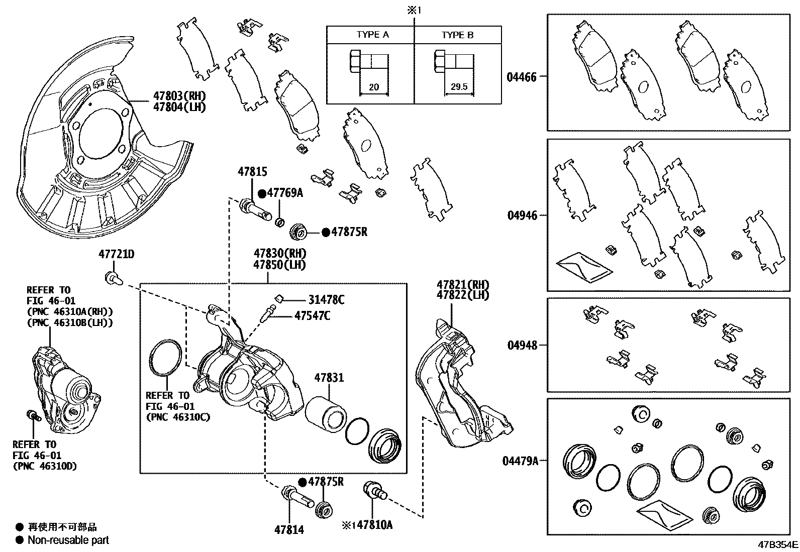 Toyota RAV4 后盘式制动器卡钳和防尘罩 EPC diagram — 47B354E