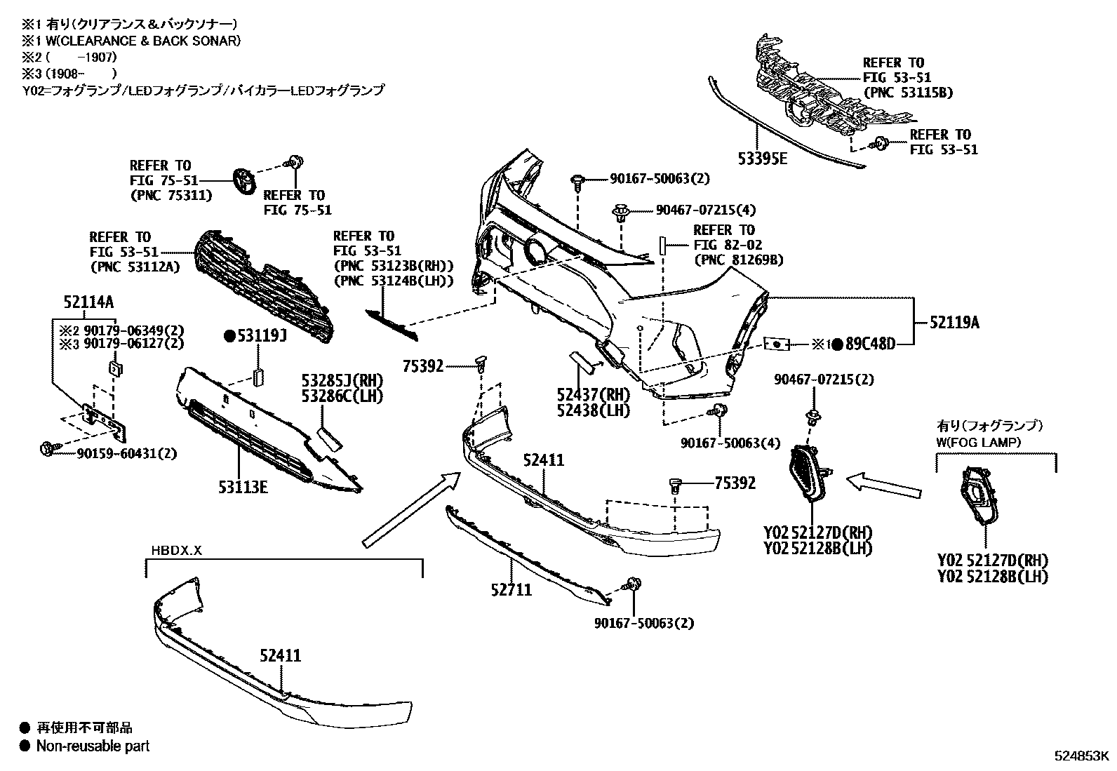 Toyota RAV4 前保险杠及附件 EPC diagram — 524853K
