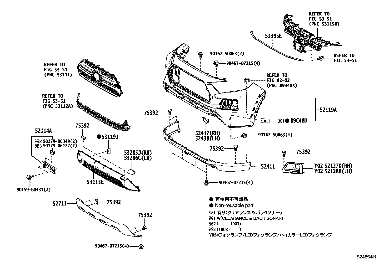 Toyota RAV4 前保险杠及附件 EPC diagram — 524854H