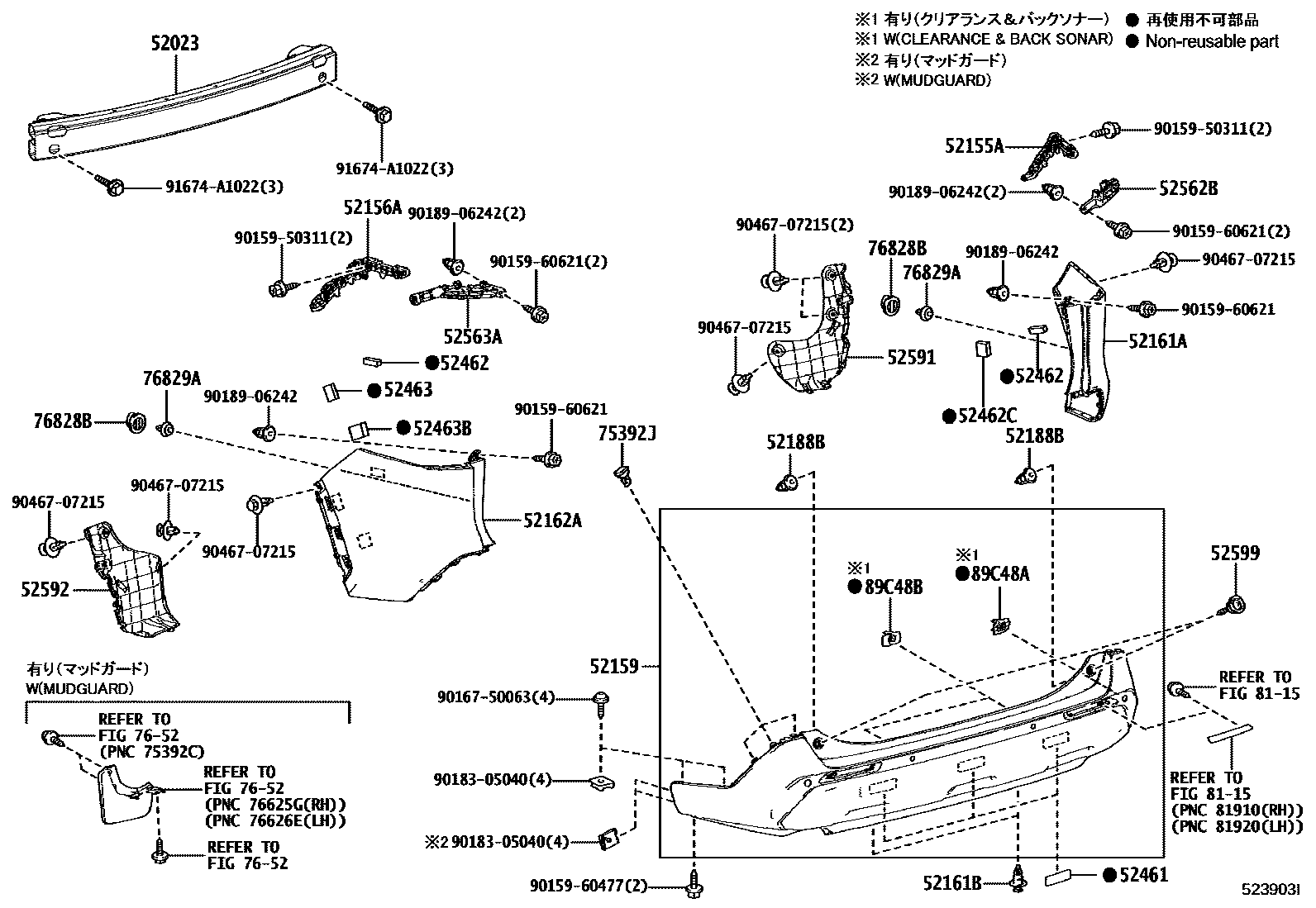 Toyota RAV4 后保险杠及附件 EPC diagram — 523903I