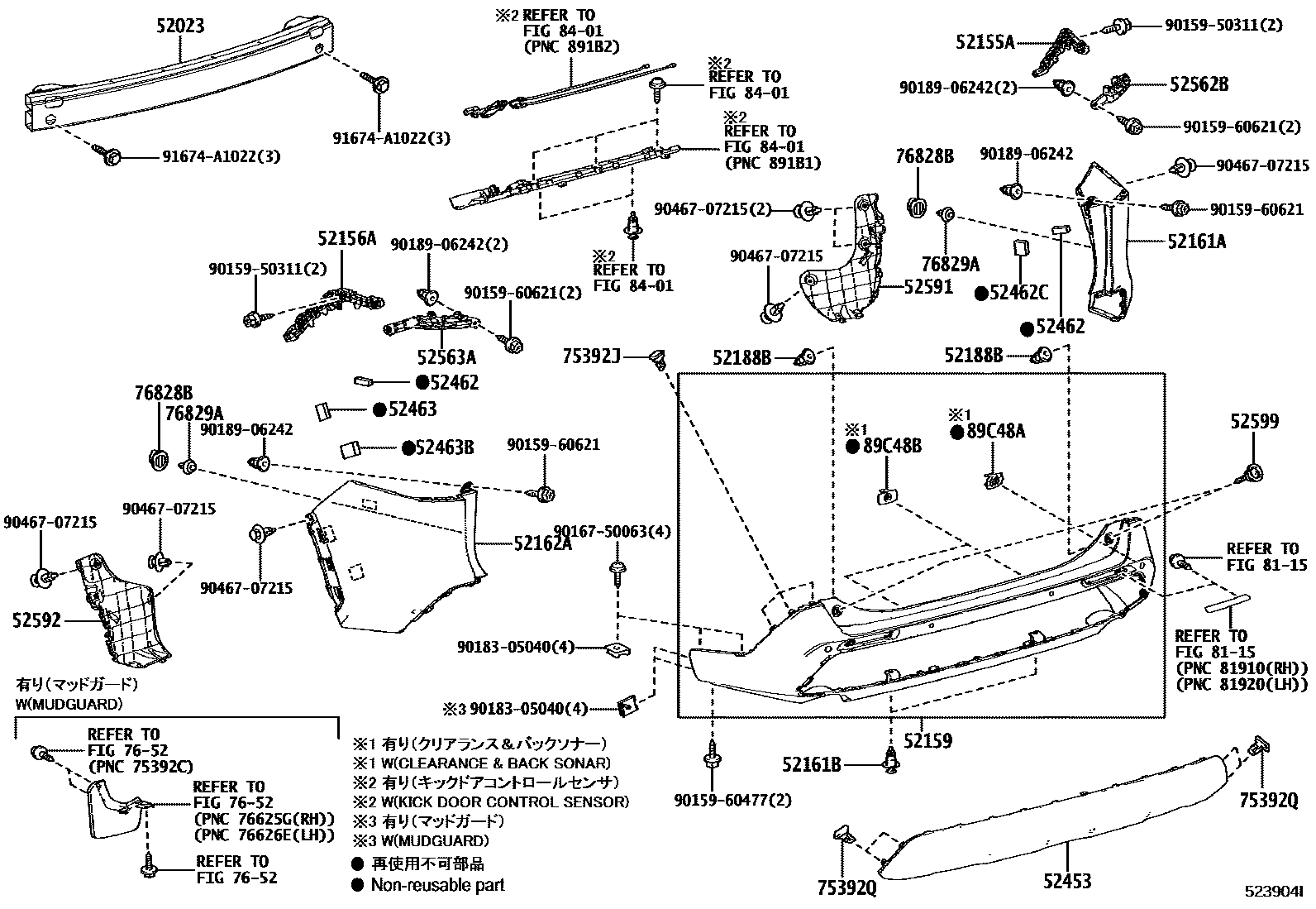 Toyota RAV4 后保险杠及附件 EPC diagram — 523904I