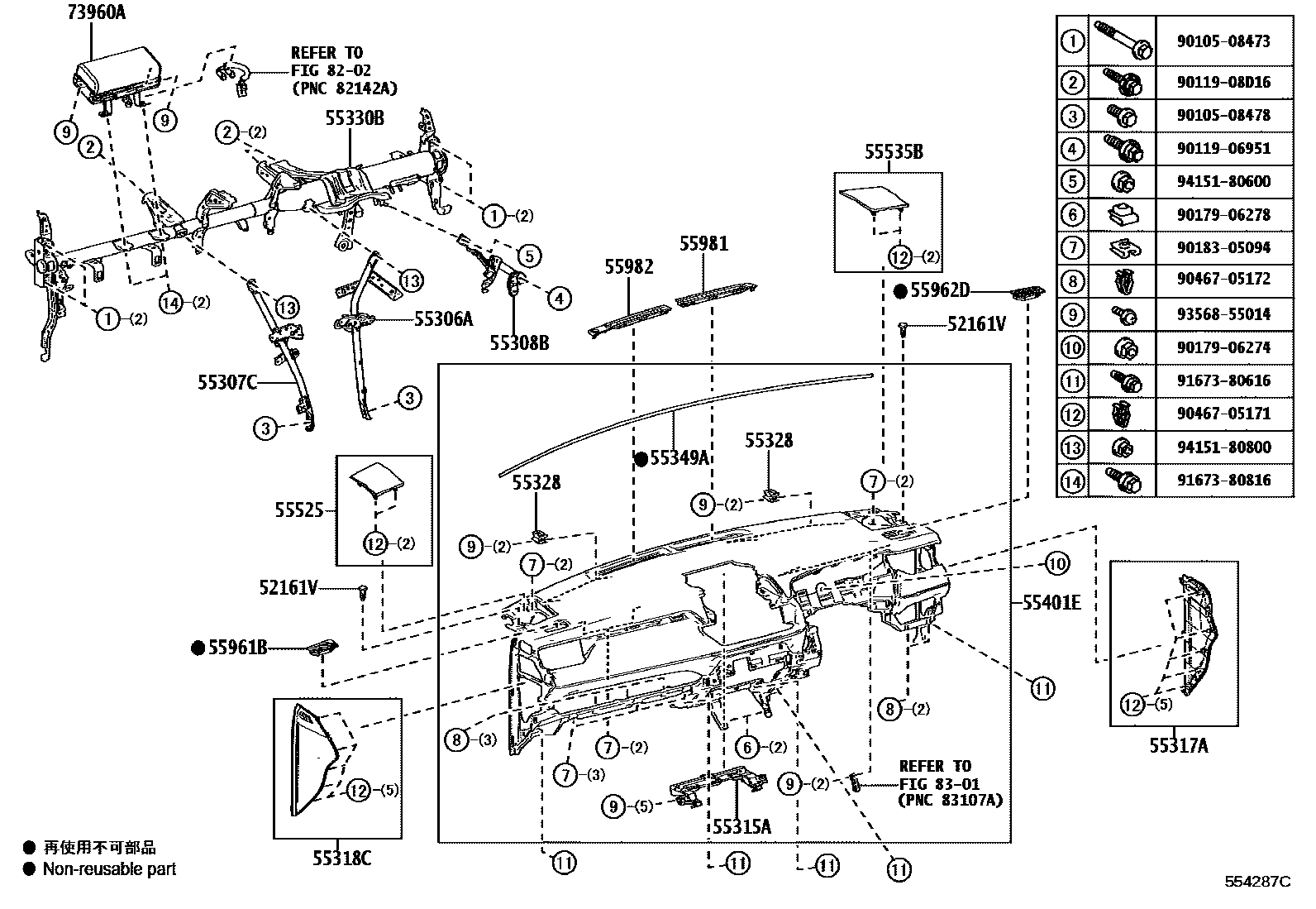 Toyota RAV4 仪表板和手套箱 EPC diagram — 554287C