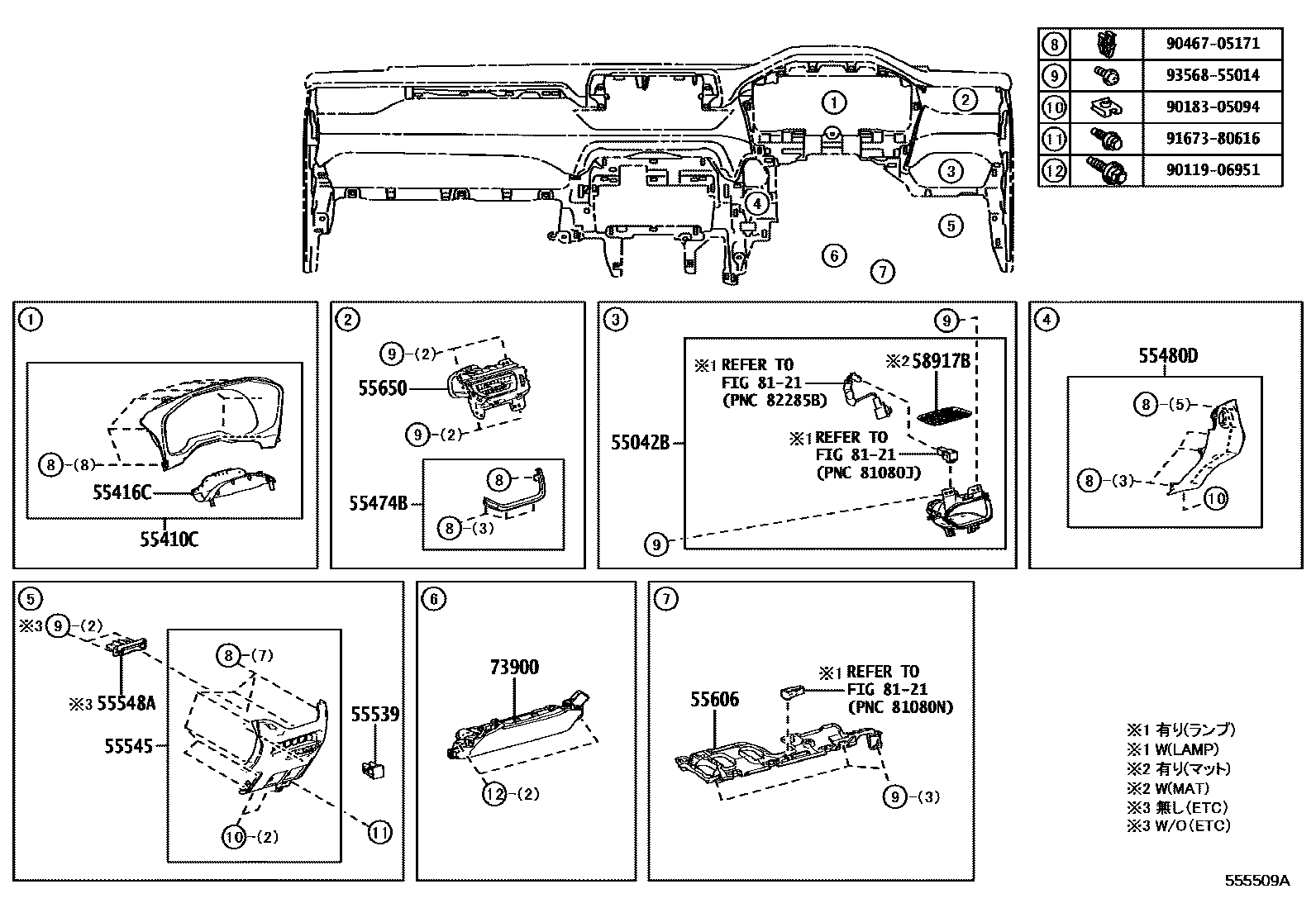 Toyota RAV4 仪表板和手套箱 EPC diagram — 555509A