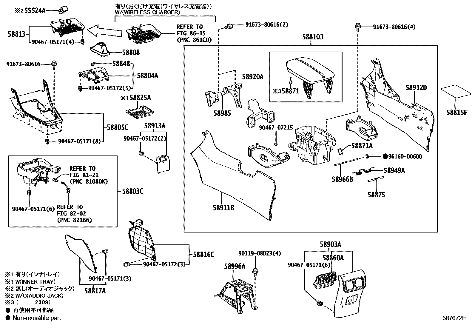 Toyota RAV4 中央扶手箱和支架 EPC diagram — 587672E