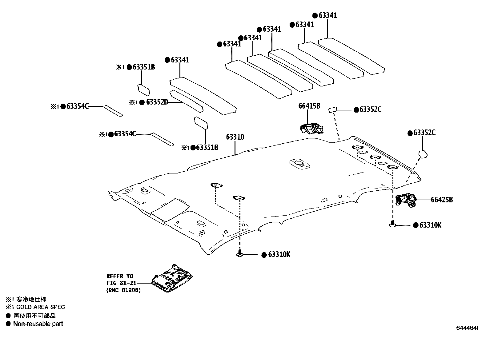 Toyota RAV4 车顶内衬和消声垫 EPC diagram — 644464F