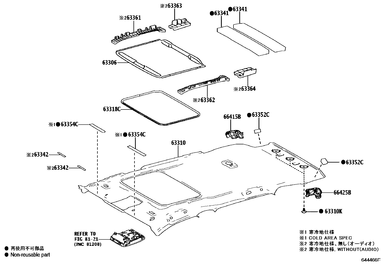 Toyota RAV4 车顶内衬和消声垫 EPC diagram — 644466F