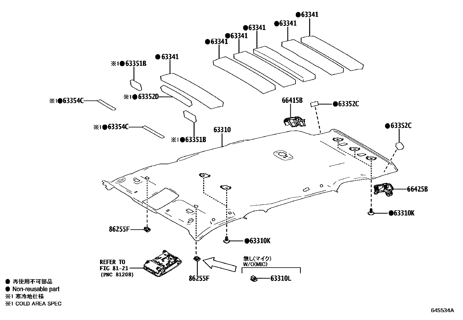 Toyota RAV4 车顶内衬和消声垫 EPC diagram — 645534A